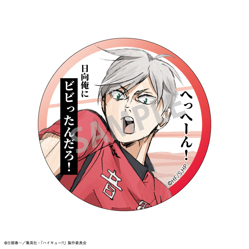 【予約商品】ハイキュー!!　トレーディング名台詞缶バッジ