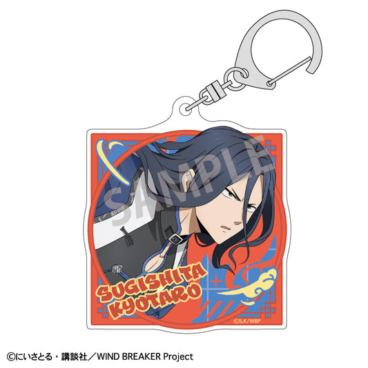 【予約商品】WIND BREAKER アクリルキーホルダー＿杉下京太郎／チャイナアクション
