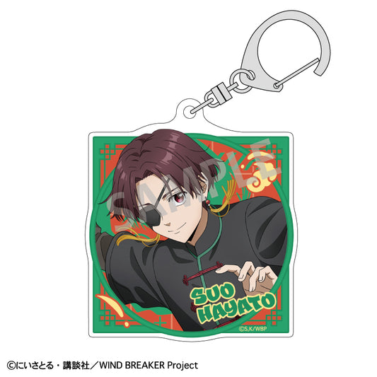【予約商品】WIND BREAKER アクリルキーホルダー＿蘇枋隼飛／チャイナアクション