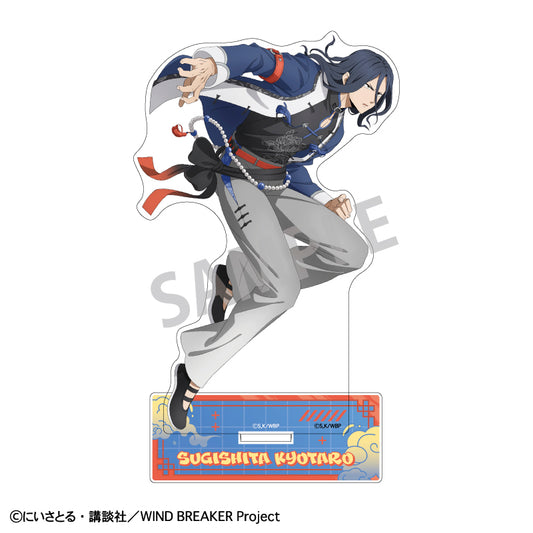 【予約商品】WIND BREAKER アクリルスタンド＿杉下京太郎／チャイナアクション