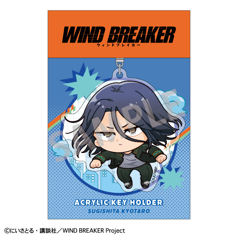 【予約商品】WIND BREAKER アクリルキーホルダー＿杉下京太郎／おっこち