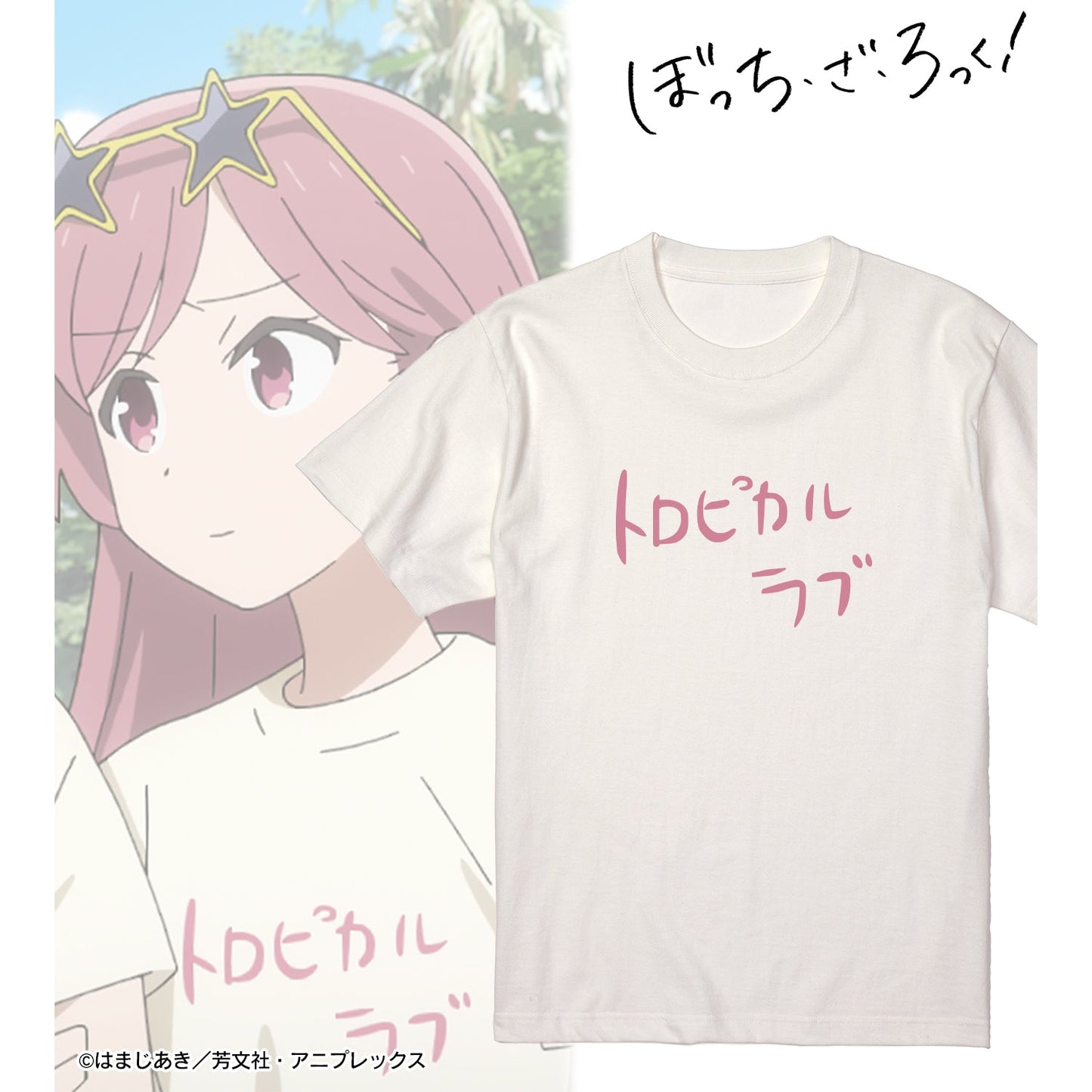 【予約商品】トロピカルラブ みーたんver. Tシャツレディース(サイズ/XL)