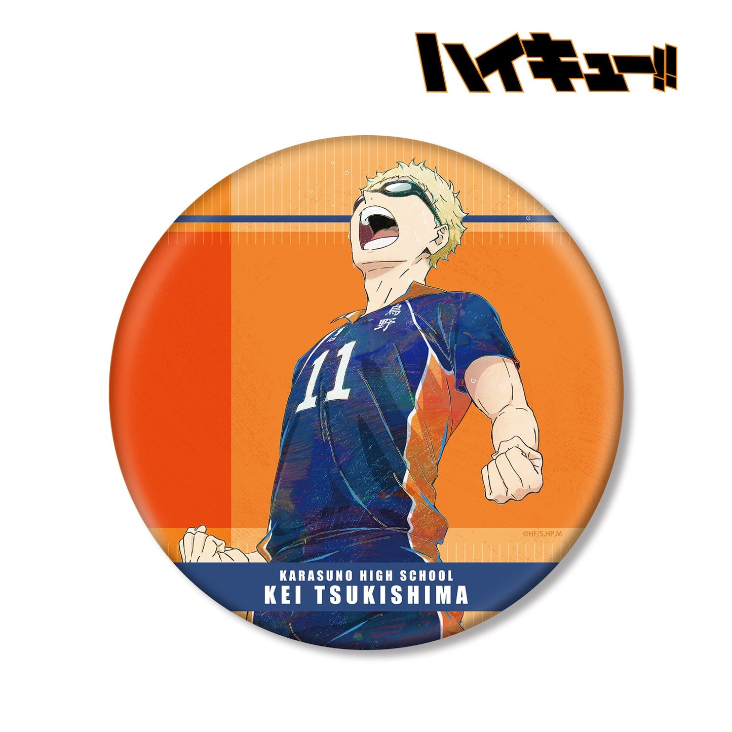 【予約商品】月島蛍 Ani-Art 第7弾 BIG缶バッジ