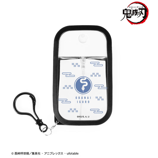 【予約商品】伊黒小芭内 シリコンカバー付きスプレーボトル