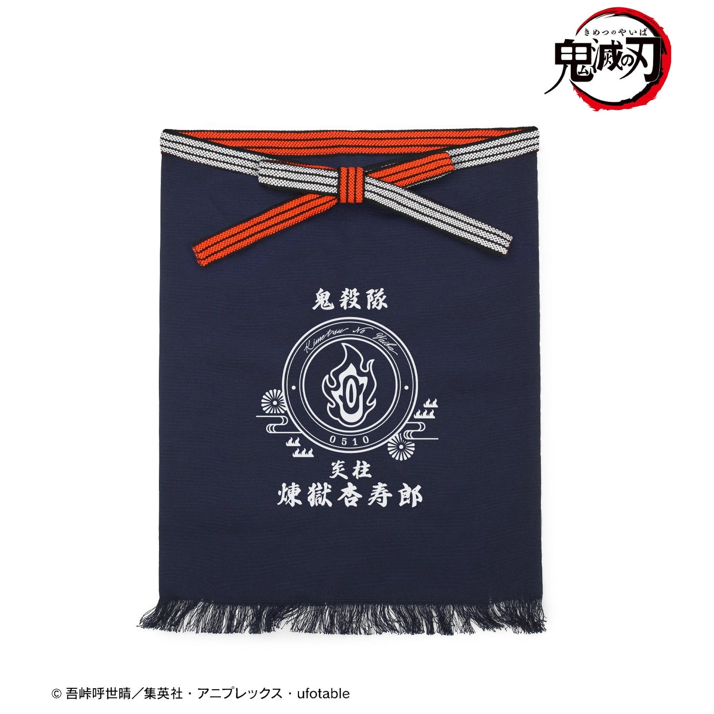 【予約商品】煉獄杏寿郎 帆前掛け(サイズ/Free)