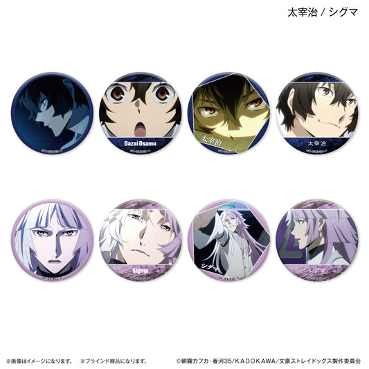 【予約商品】文豪ストレイドッグス だけ缶 太宰治/シグマだけトレーディング缶バッジ 【全8種】（単品）