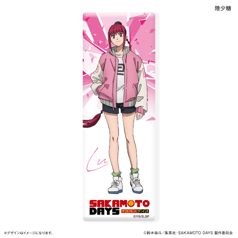 【予約商品】ロング缶バッジ　SAKAMOTO DAYS　陸少糖