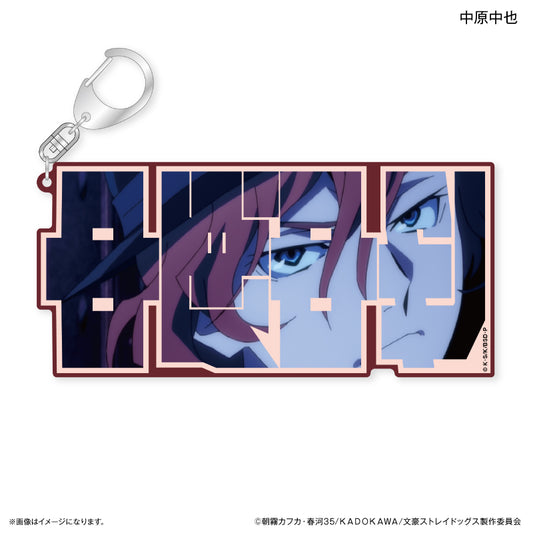 【予約商品】文豪ストレイドッグス 特大ネームアクリルキーホルダー 中原中也