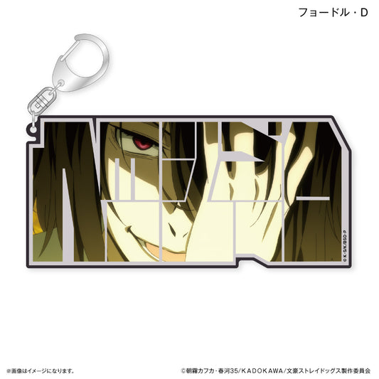 【予約商品】文豪ストレイドッグス 特大ネームアクリルキーホルダー フョードル・D