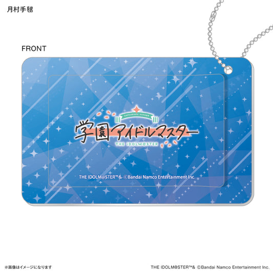 【予約商品】学園アイドルマスター スライドカードケース 月村手毬