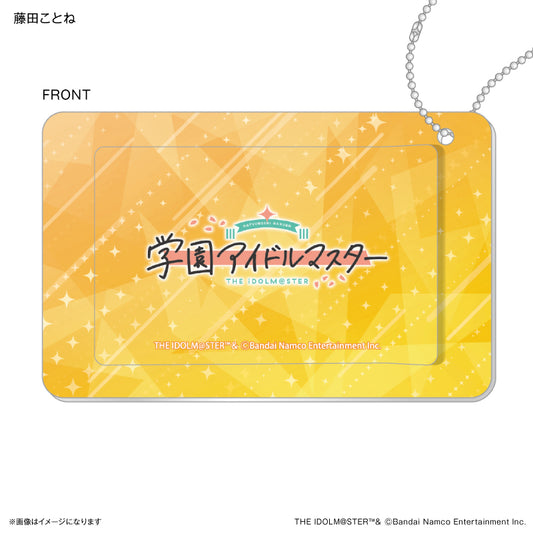 【予約商品】学園アイドルマスター スライドカードケース 藤田ことね