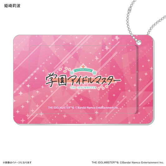 【予約商品】学園アイドルマスター スライドカードケース 姫崎莉波