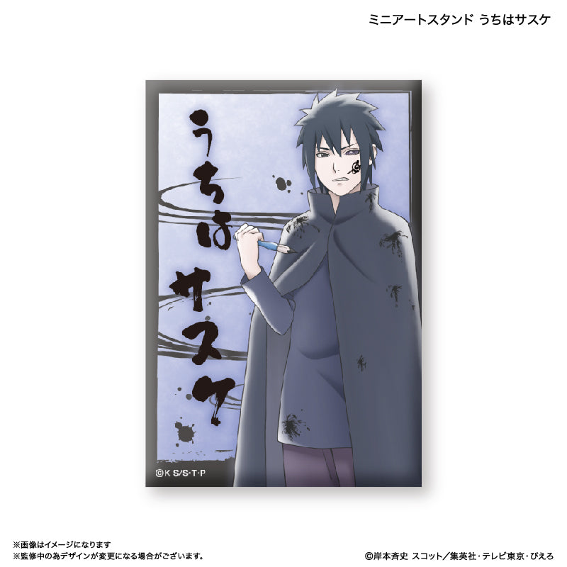 【予約商品】NARUTO ミニアートスタンド うちはサスケ