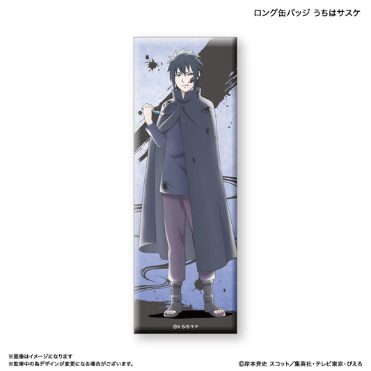 【予約商品】NARUTO ロング缶バッジ うちはサスケ