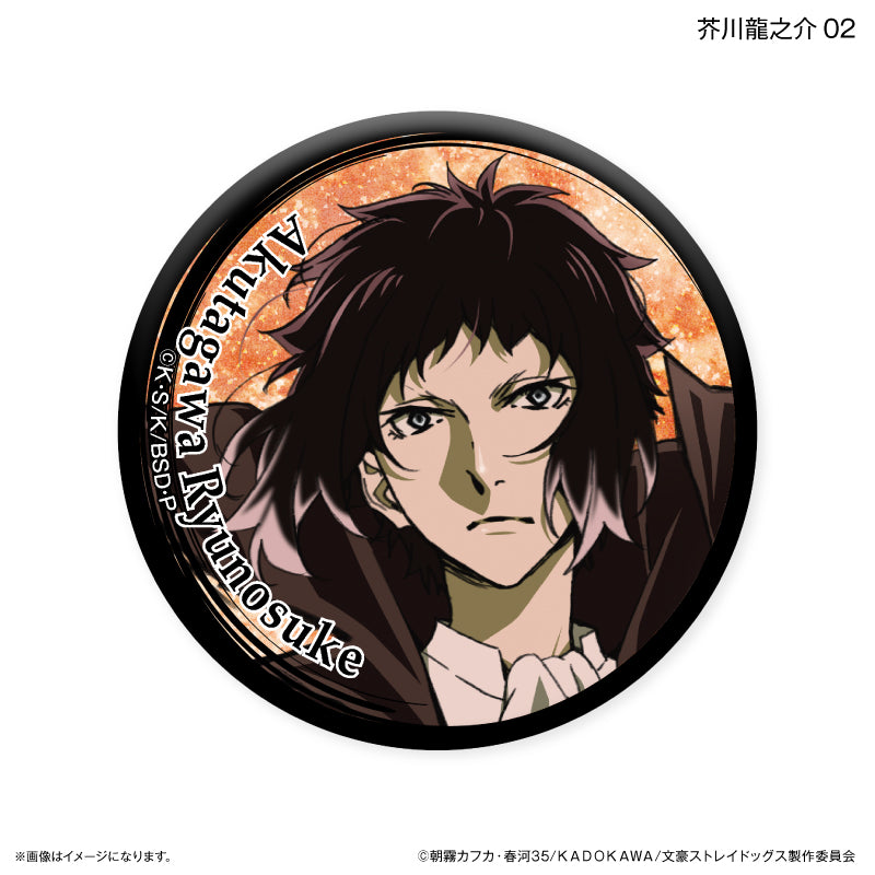 【予約商品】文豪ストレイドッグス トレーディングキラキラ缶バッジ DEAD APPLE ver. 【全8種】（単品）