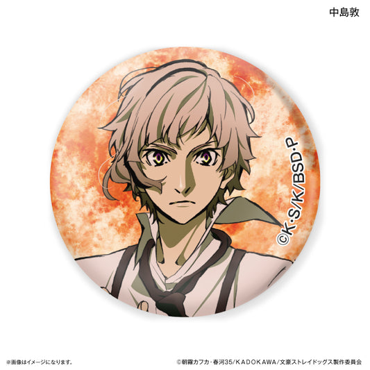 【予約商品】文豪ストレイドッグス ガラスマグネット 中島敦 DEAD APPLE ver.
