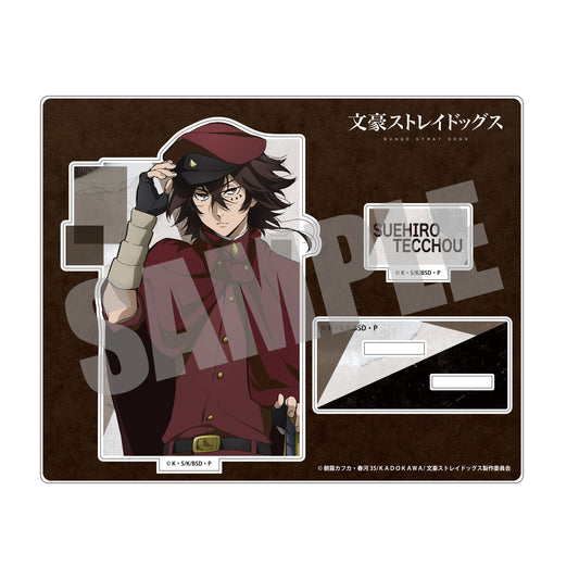 【予約商品】文豪ストレイドッグス　アクリルスタンド　末広鉄腸
