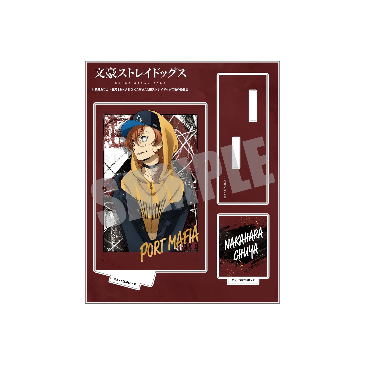 【予約商品】文豪ストレイドッグス　プライムアクリルスタンド　中原中也