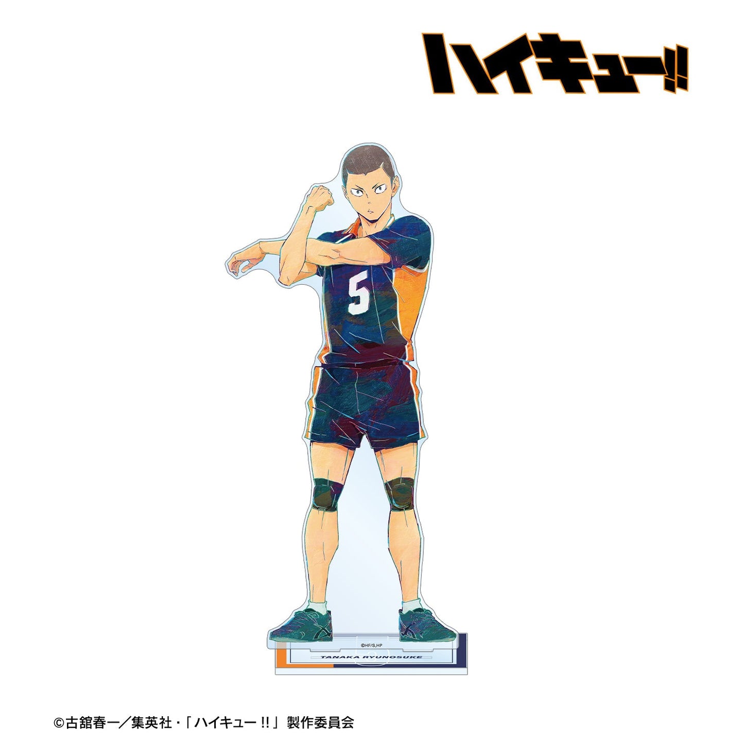 【予約商品】田中龍之介 Ani-Art 第4弾 特大アクリルスタンド