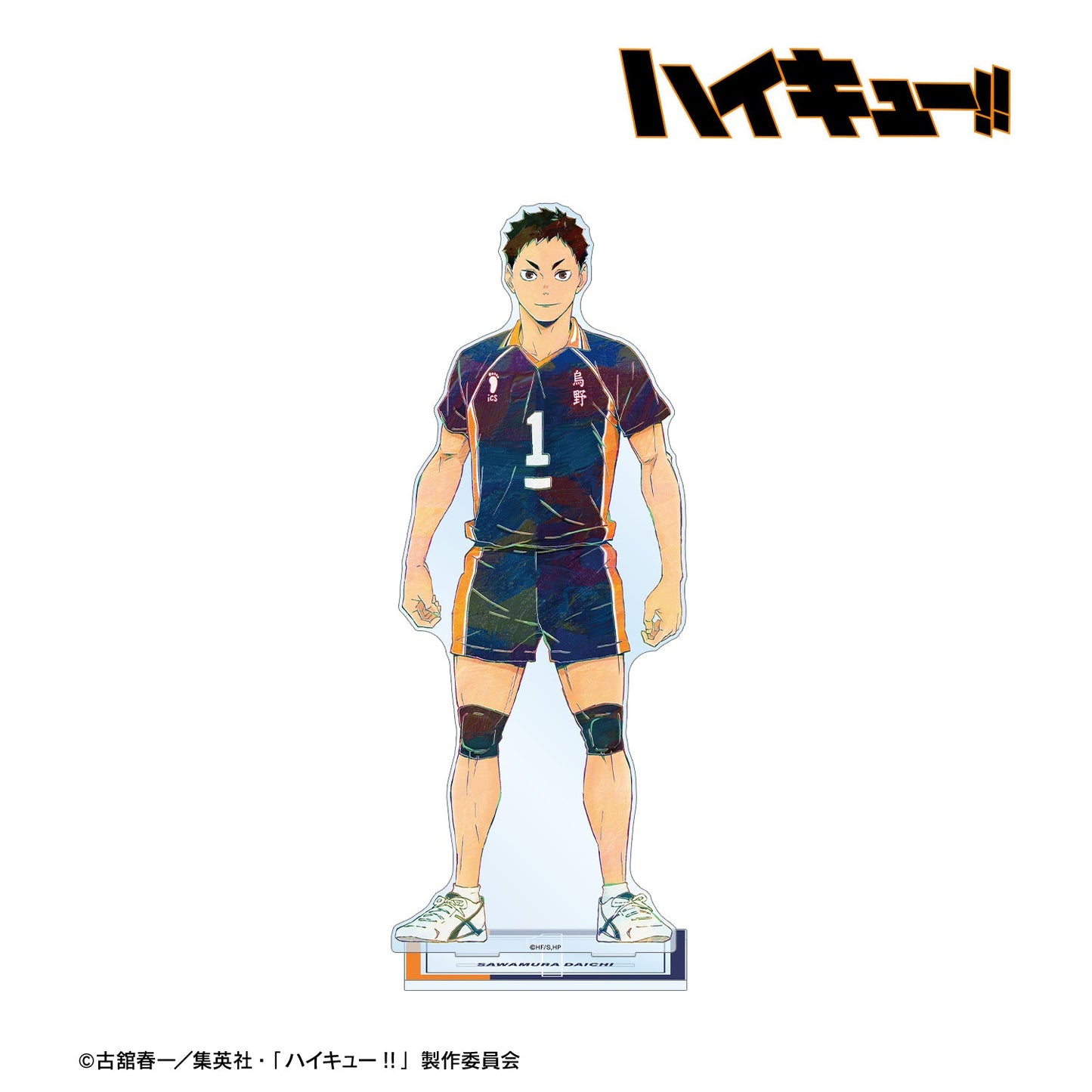 【予約商品】澤村大地 Ani-Art 第4弾 特大アクリルスタンド