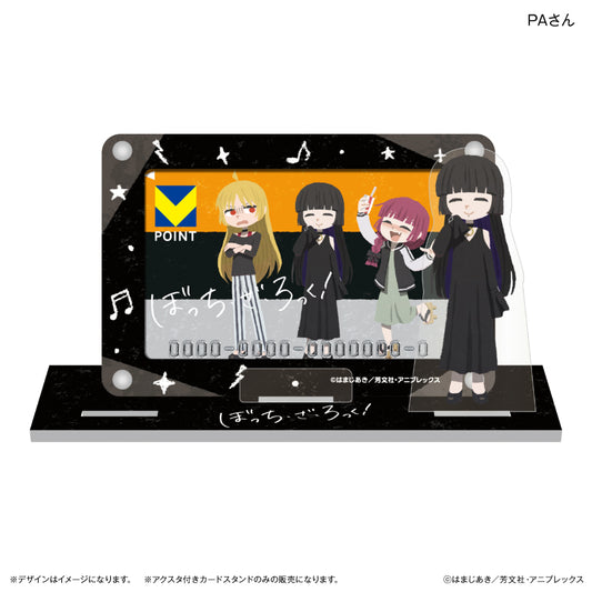 【予約商品】アニメ「ぼっち・ざ・ろっく！」 アクスタ付きカードスタンド PAさん