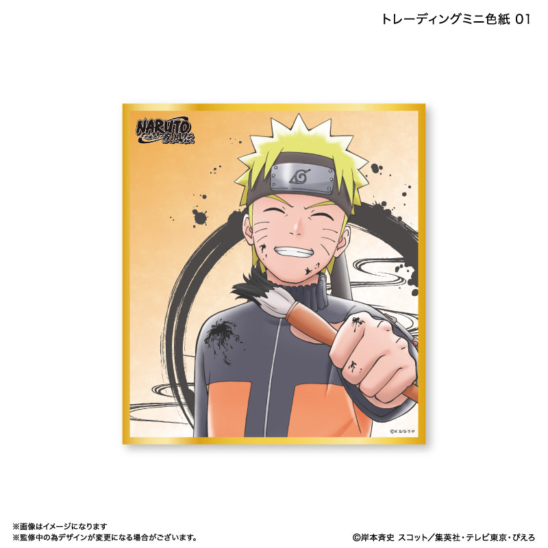 【予約商品】NARUTO トレーディングミニ色紙 【全9種】（BOX）