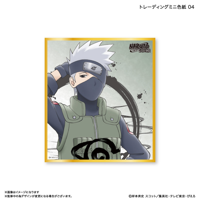 【予約商品】NARUTO トレーディングミニ色紙 【全9種】（BOX）