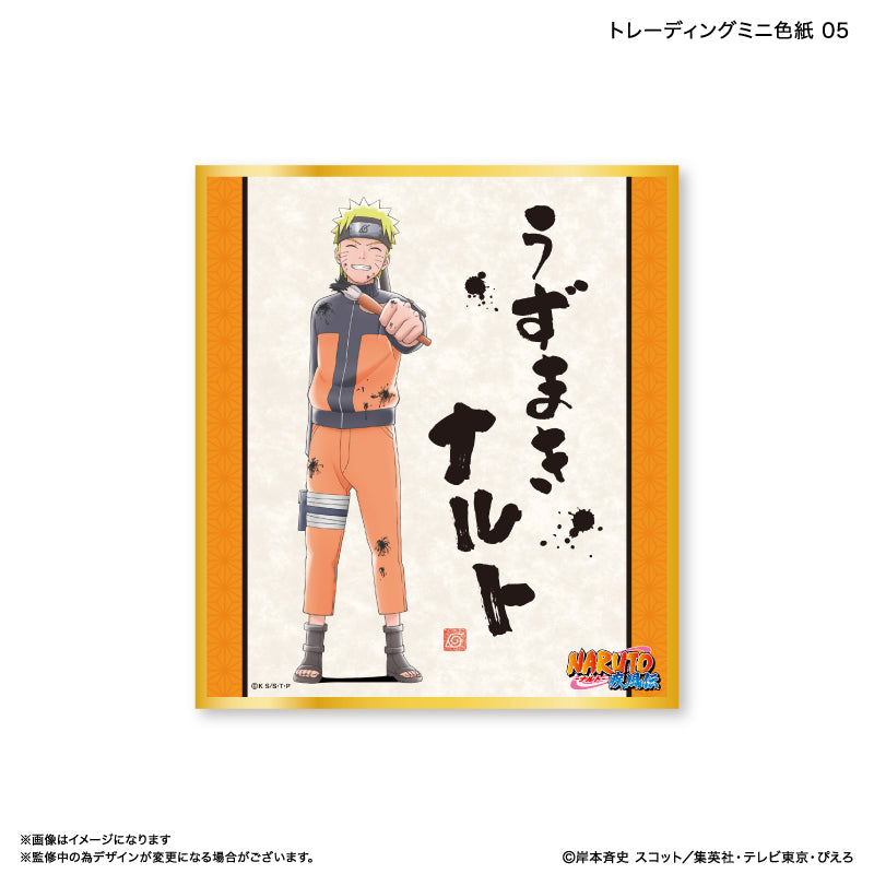 【予約商品】NARUTO トレーディングミニ色紙 【全9種】（BOX）