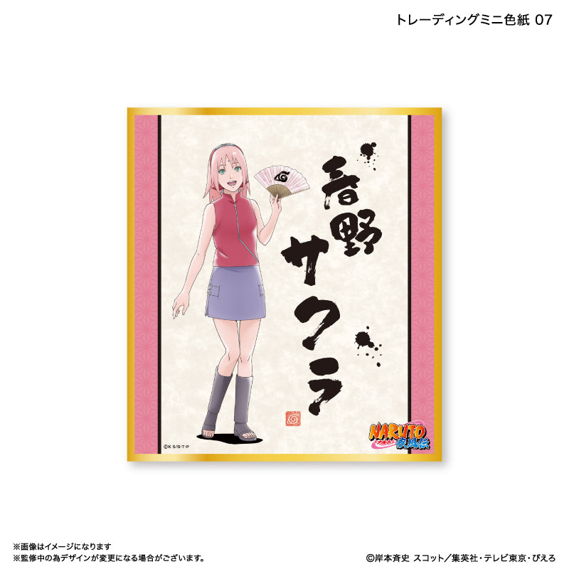 【予約商品】NARUTO トレーディングミニ色紙 【全9種】（BOX）