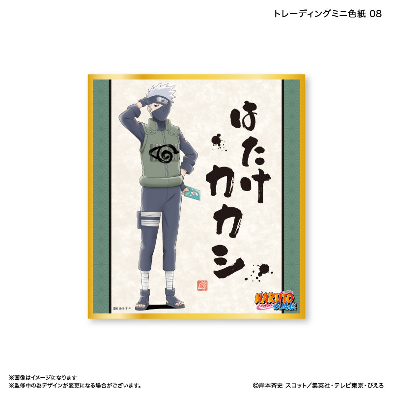 【予約商品】NARUTO トレーディングミニ色紙 【全9種】（BOX）