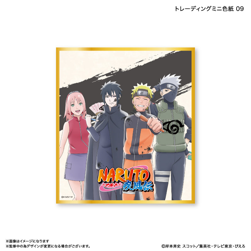 【予約商品】NARUTO トレーディングミニ色紙 【全9種】（BOX）