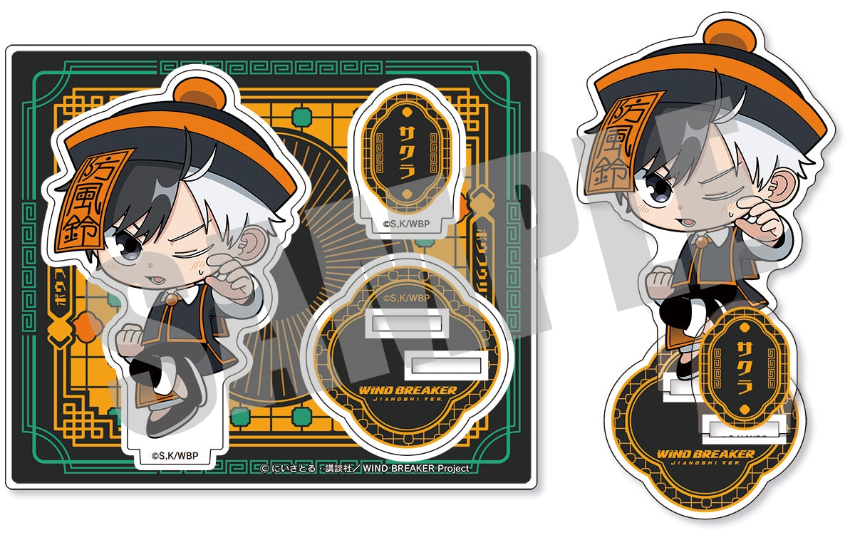 【予約商品】WIND BREAKER　アクリルスタンド　桜 遥　JIANGSHI ver.