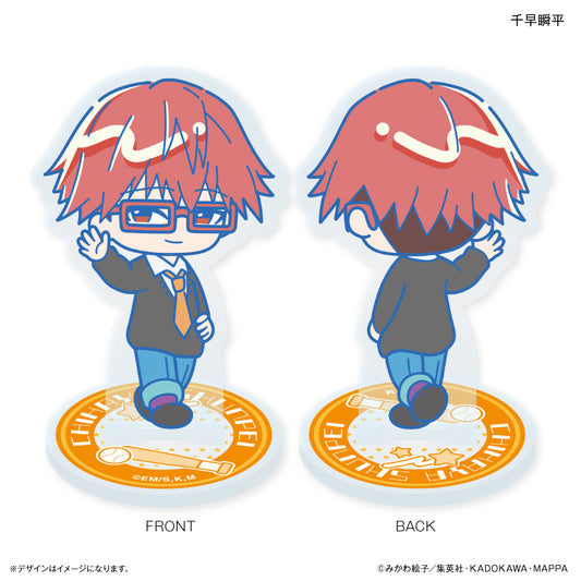 【予約商品】はいたっちず ミニ両面アクリルスタンド 忘却バッテリー 千早瞬平