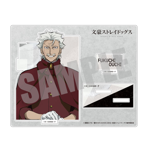 【予約商品】文豪ストレイドッグス　アクリルスタンド　福地桜痴