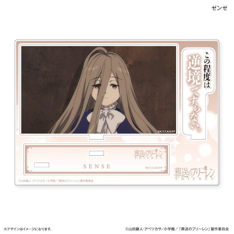 【予約商品】葬送のフリーレン セリフ付きアクリルジオラマ ゼンゼ