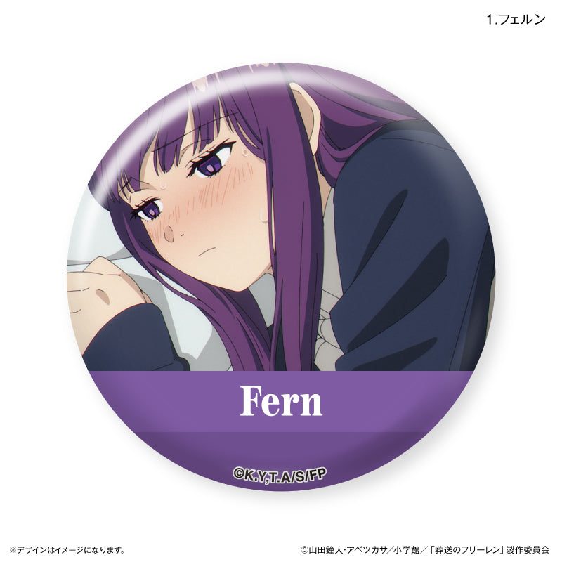 【予約商品】だけ缶　フェルンだけ缶バッジ（ブラインド）全７種　葬送のフリーレン　単品