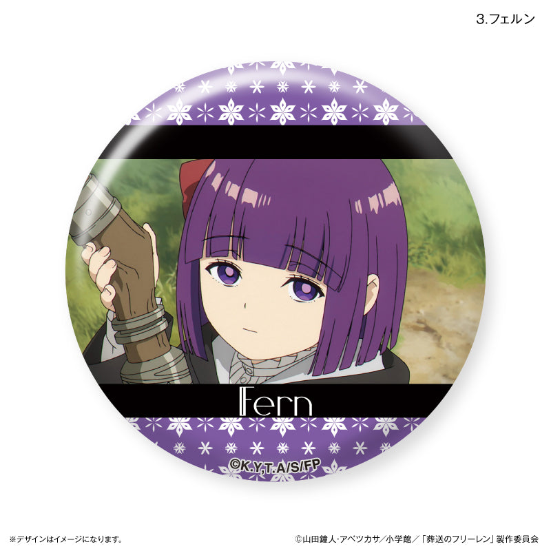 【予約商品】だけ缶　フェルンだけ缶バッジ（ブラインド）全７種　葬送のフリーレン　単品