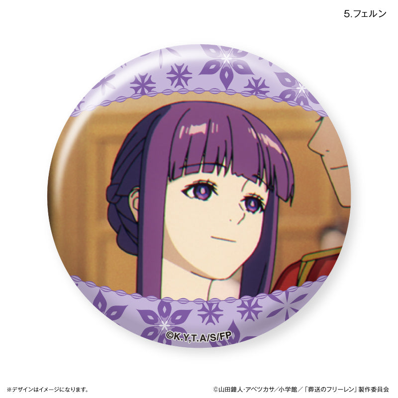 【予約商品】だけ缶　フェルンだけ缶バッジ（ブラインド）全７種　葬送のフリーレン　単品