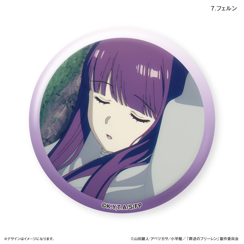 【予約商品】だけ缶　フェルンだけ缶バッジ（ブラインド）全７種　葬送のフリーレン　単品