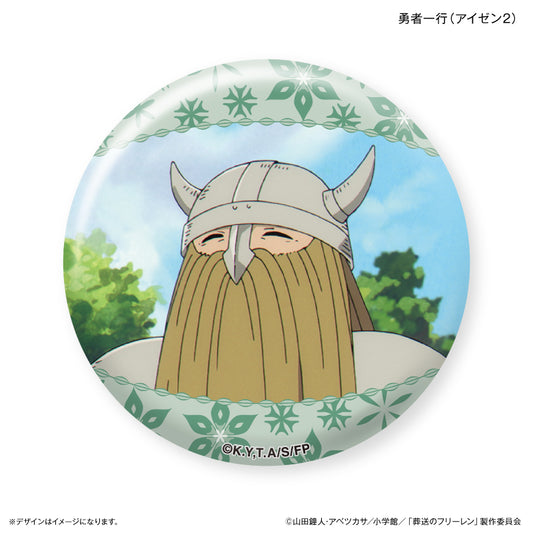 【予約商品】だけ缶　勇者一行だけ缶バッジ（ブラインド）全８種　葬送のフリーレン　単品