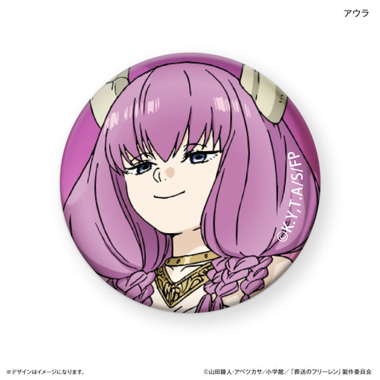 【予約商品】ガラスマグネット　葬送のフリーレン　アウラ