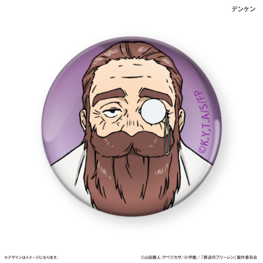 【予約商品】ガラスマグネット　葬送のフリーレン　デンケン